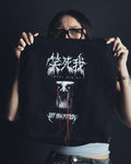"Laugh Die Me" Tote Bag